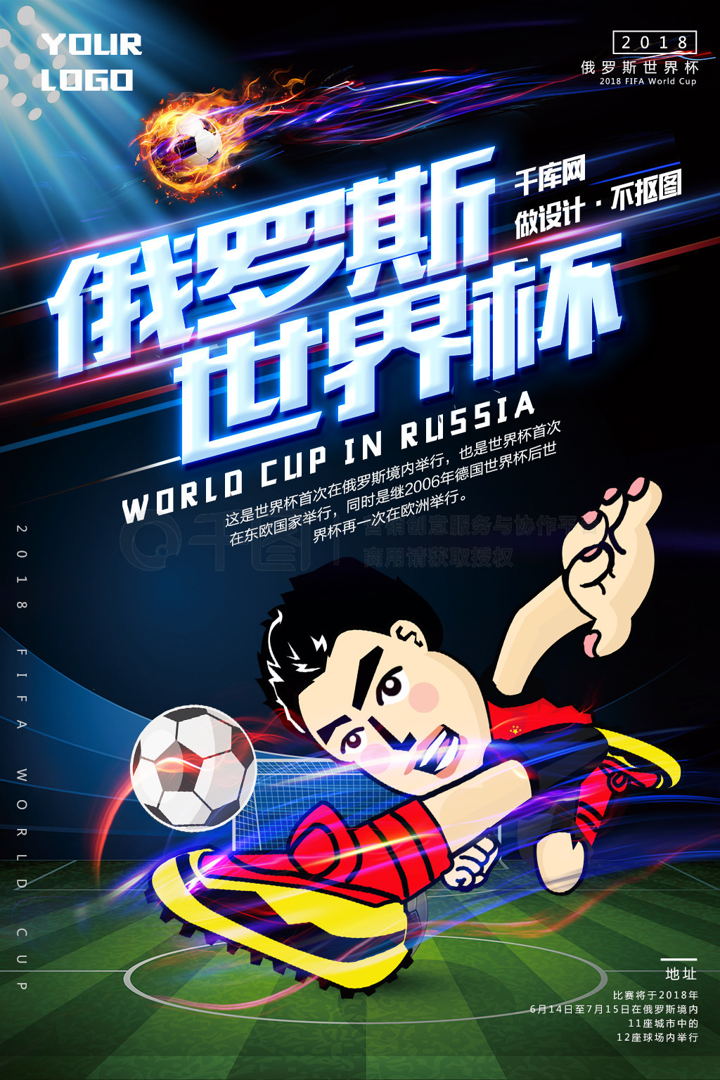 刻影响
