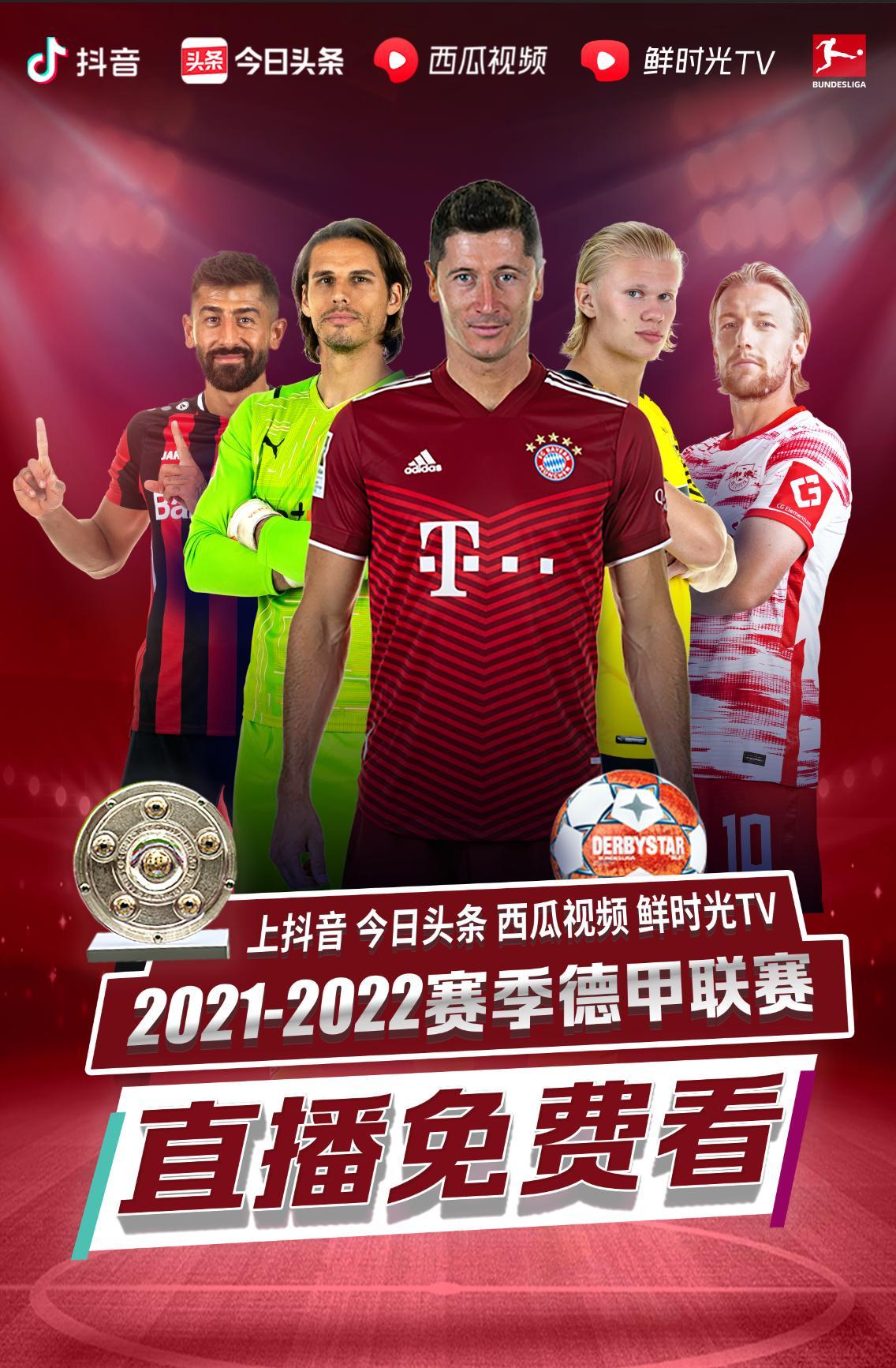 了他们